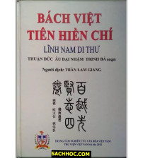 Bách Việt Tiên Hiền Chí