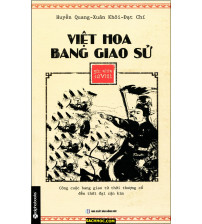 Việt Hoa Bang Giao Sử (1952)