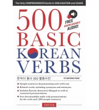 500 Basic Korean Verbs (ebook+audio)