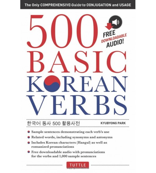 500 Basic Korean Verbs (ebook+audio)