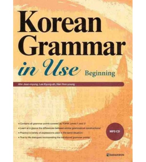 Korean Grammar in Use Beginning (ebook+Audio+Answer Key)