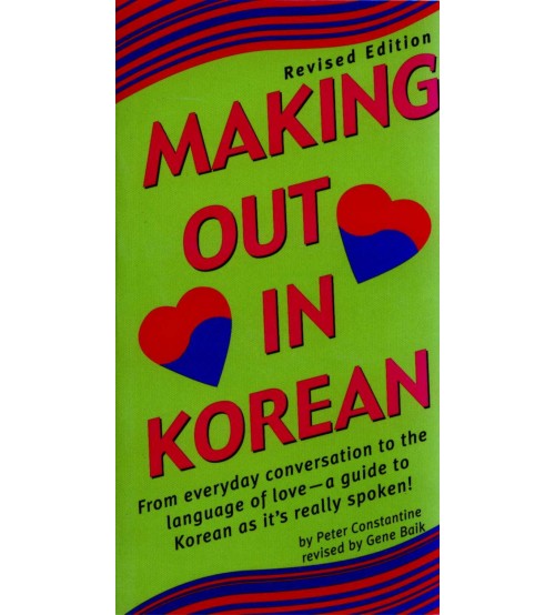 Making Out in Korean - Revised Edition