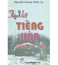 Tập viết tiếng hàn - Nguyễn Hoàng Thảo Ly