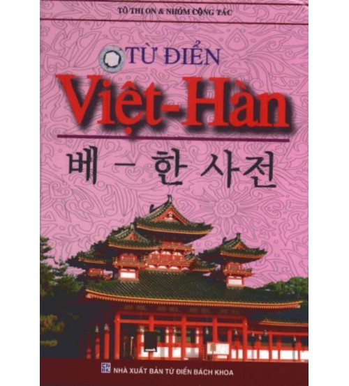 Từ điển Việt Hàn - Tô Thị On