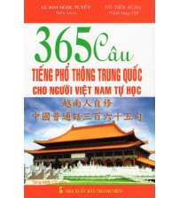 365 Câu Tiếng Phổ Thông Trung Quốc Cho Người Việt Nam (ebook+audio)