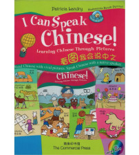 I can speak chinese - learning chinese through pictures