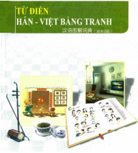 Từ điển Hán - Việt bằng tranh