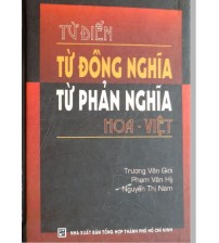 Từ điển từ đồng nghĩa - từ phản nghĩa Hoa Việt