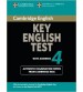 Key English Test 1,2,3,4,5,6,7 (ebook+audio)