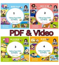 Talk to your child in english 1,2,3,4,5,6 (full ebook+video)