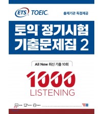 ETS Toeic 2020 - Bộ sách luyện TOEIC mới nhất