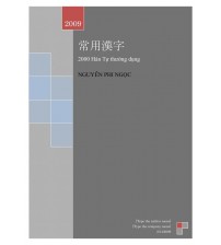 2000 Hán Tự Thường Dụng - Nguyễn Phi Ngọc
