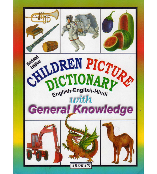 Children Picture Dictionary English - English-Hindi with General Knowledge