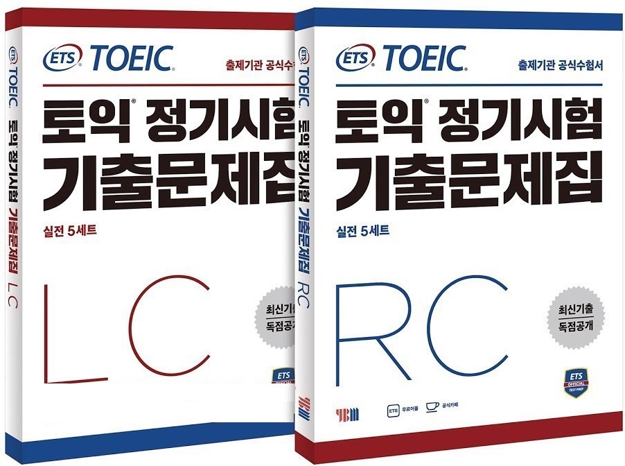 [PDF] New Toeic 750 Từ và Cụm Từ phổ biến (full ebook+audio)